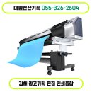 대암전산기획