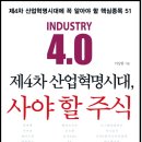 디에스정보통신 이미지