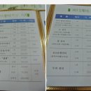 네츄럴휴 - 경산시 대학로296길 7 | 네츄럴휴