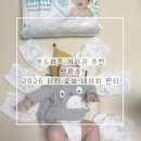 (주)네이처글로벌 | 부드러운 기저귀 추천 오가닉 순면 팸퍼스 2026 터치 오브 네이처 팬티 기저귀