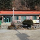 오가민박 이미지