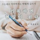 늘해봄 이미지