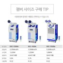 대성악세사리