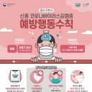 좋은친구몰