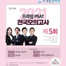 프라임문고