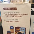 [제주시] 시청 부근 넓고 공부하기 좋은 카페 추천 &#34;이디야 제주시청고산동산점&#34; :: 솔직 후기