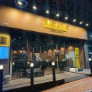 마장동김씨일산