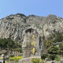 안덕면 명상 이미지