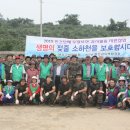 해남군새마을회, 깨끗한 바다만들기 송평리해수욕장 정화활동 전개 (해남뉴스 강정태기자) 이미지