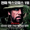 크로스핏히어로 이미지