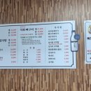 호랭이 뼈구이 이미지