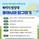 북리더
