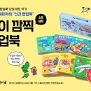 꿈꾸는달팽이 이미지