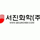 (주)서진 Daum카페