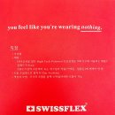 스위스 안경 이미지