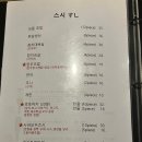 동경오리온 이미지