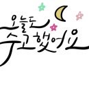 대가생고기