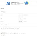 공임나라 신갈점 이미지