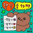 빅웨이목장 | [캐나다/워킹홀리데이]🇨🇦빅토리아 3월 일상Ⅰ|빅토리아 워홀러는 뭐하고 살아요..?|이사 고민|꿈은...