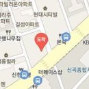 곰달래경희한의원 이미지