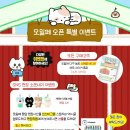 포테이토 헤이터