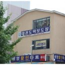 세영할인마트 이미지