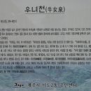우녀천 Daum카페