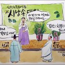 《한국문화 이야기》, 봄 가뭄에 단비 같은 책 이미지