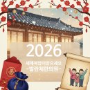 발란체한의원 이미지