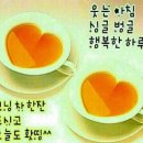 모닝커피 이미지