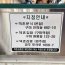 덕촌가든 이미지