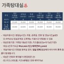 온천호텔 이미지