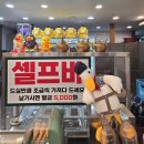 감골오리 | 용종동 맛집 찾는다면? 점심 맛집 '감골오리 계양점' 푸짐한 한 끼 후기