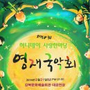 문화예술회관 대공연장 이미지