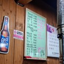 일번지스넥 이미지