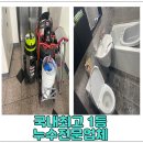 일등설비 이미지