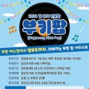 삼산도
