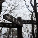 대구 파계사 원당봉산표석 이미지