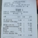 구성식당 이미지