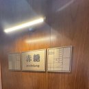 적당 용산아이파크몰점 이미지