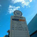 참외휴게점 | 주간 잼민 2월 4호