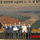 (주)중앙인력