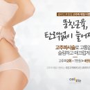 웰빙크리닉주 이미지
