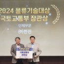 (주)한진산업 이미지