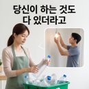 제 일 | 남편이 일주일 동안 제 일을 했어요 👨‍🍳 역할 바꾸기 실험 후기