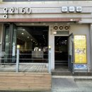 용호160 이미지