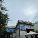 영도해수랜드 | 영도 찜질방 영도해수랜드 찜캉스 후기