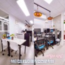 토탈 모델 테크닉 이미지