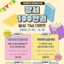미추홀도서관 이미지