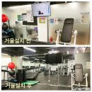 휘트니스 존 네이버블로그